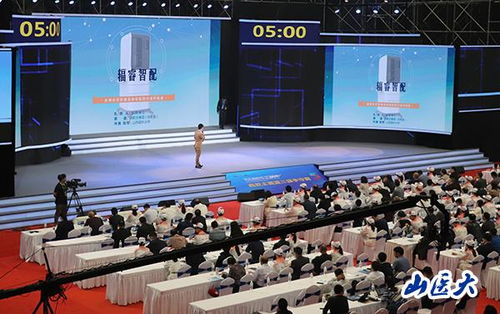 突破 我校斬獲中國 互聯(lián)網(wǎng) 大學生創(chuàng)新創(chuàng)業(yè)大賽山西省首金