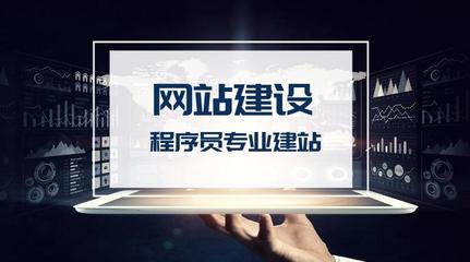 山西建設網(wǎng)站哪家好(太原網(wǎng)站建設制作公司)