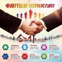 山西網(wǎng)站建設(shè)網(wǎng)站優(yōu)化自然排名日上千次