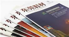 東莞市尚品廣告 一站式廣告設(shè)計(jì)與制作服務(wù)解決方案
