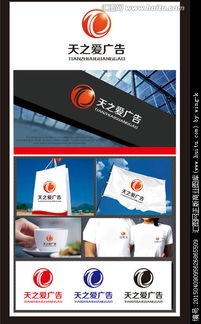 廣告公司logo設(shè)計 從素材獲取到平臺懸賞的完整指南