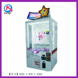 之星禮品機報價與電玩設備應選擇靠譜廠家