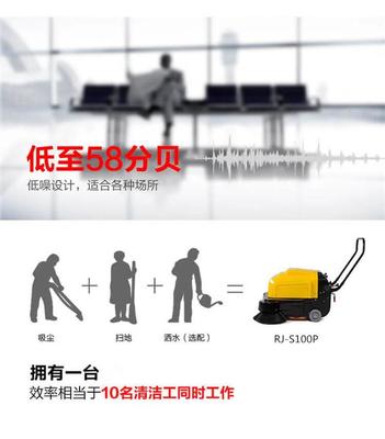 淄博敦行手推式清掃車工業(yè)工廠車間物業(yè)倉庫養(yǎng)殖場道路清潔掃地機(jī)