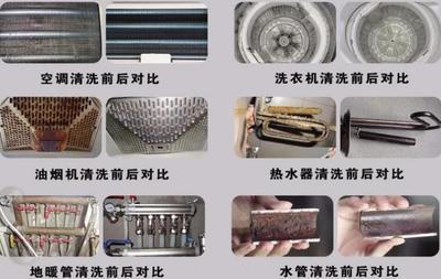 家電清洗沒有生意?虧錢?江西贛州8年內(nèi)行生存經(jīng)驗