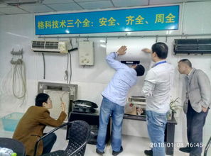 【家電清洗服務電器清洗業(yè)務福建南平油煙機空調(diào)清洗設備】-