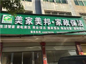 蓮花在線清潔服務 專業周到，打造潔凈舒適空間